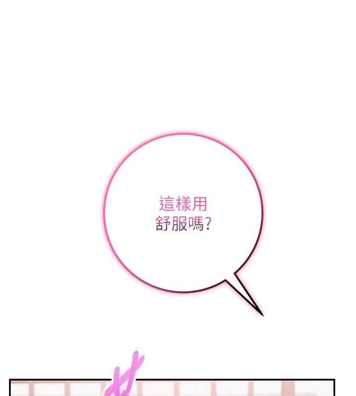 校园成人礼第4話-剛認識就幫口?!