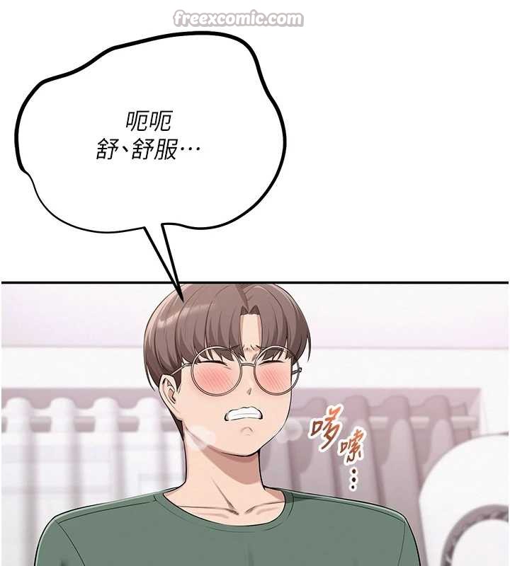 校园成人礼第4話-剛認識就幫口?!