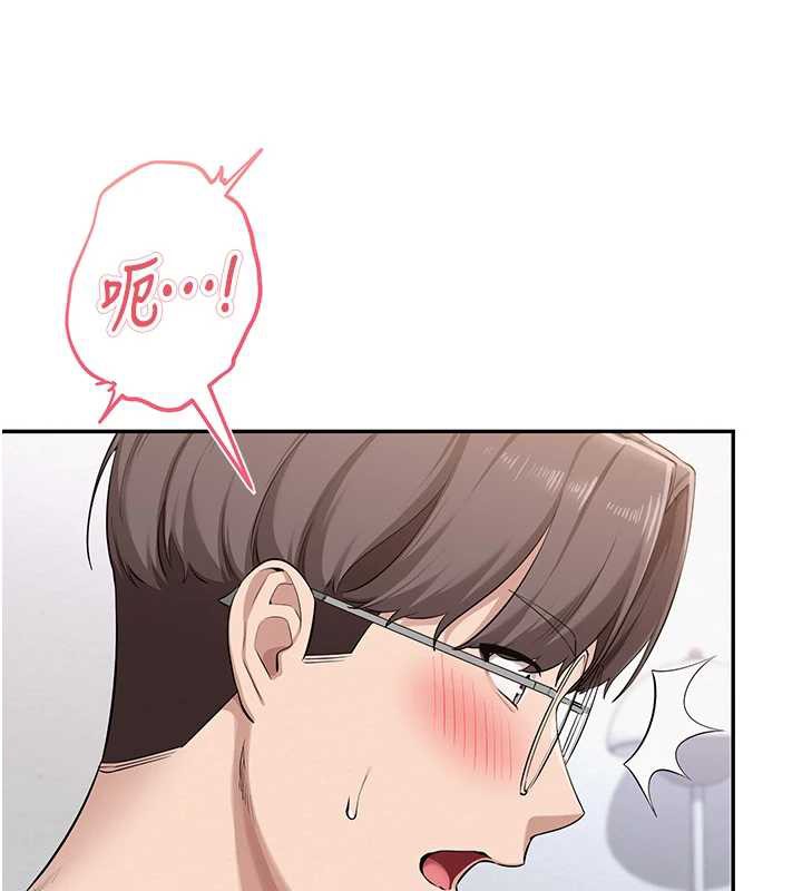 校园成人礼第4話-剛認識就幫口?!