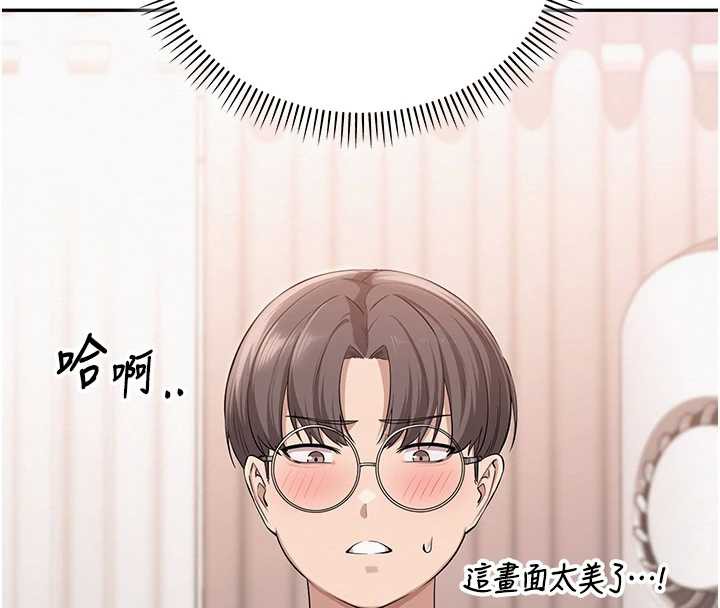 校园成人礼第4話-剛認識就幫口?!