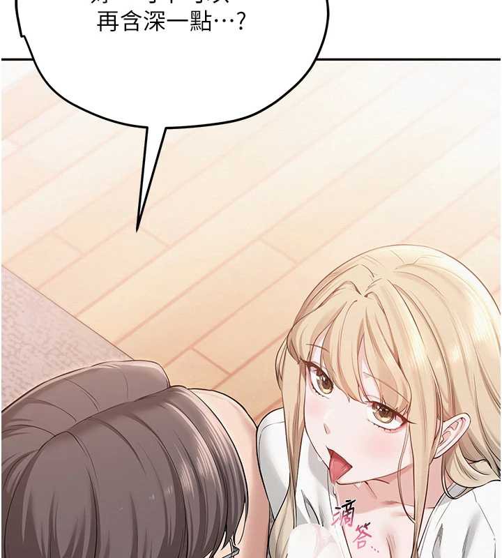 校园成人礼第4話-剛認識就幫口?!