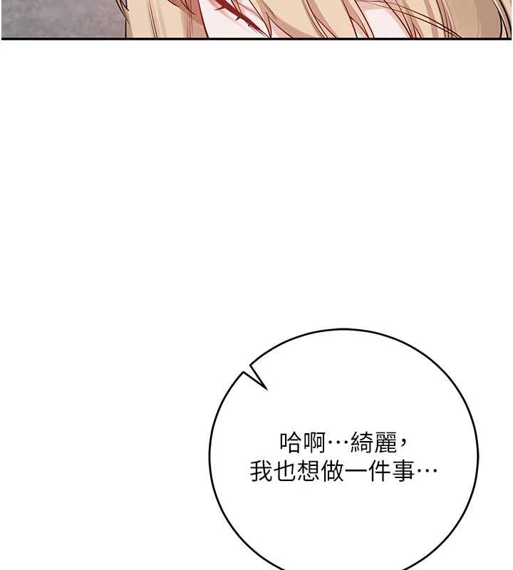 校园成人礼第4話-剛認識就幫口?!