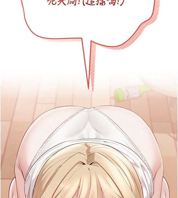 校园成人礼第4話-剛認識就幫口?!