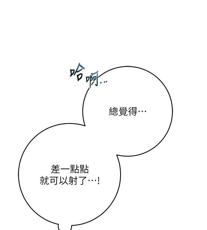 校园成人礼第4話-剛認識就幫口?!