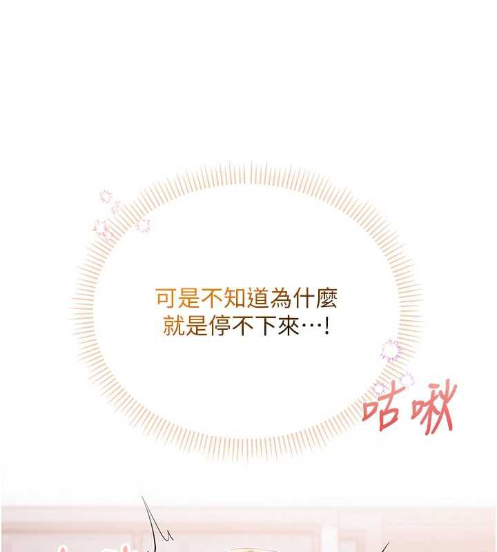 校园成人礼第4話-剛認識就幫口?!