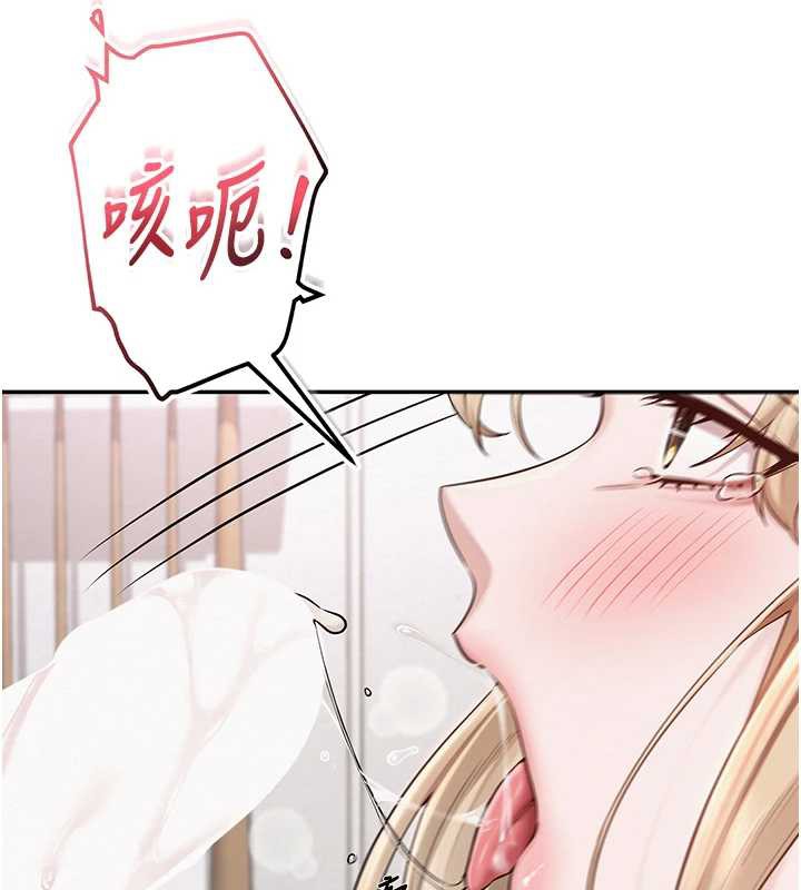 校园成人礼第4話-剛認識就幫口?!