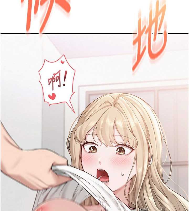 校园成人礼第4話-剛認識就幫口?!