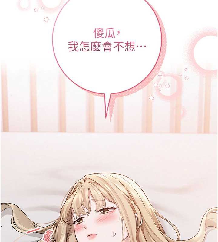 校园成人礼第4話-剛認識就幫口?!