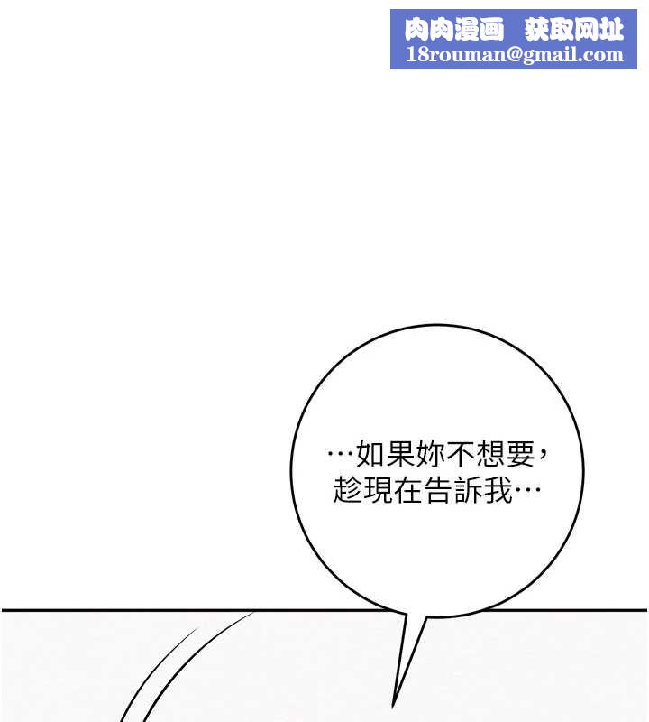 校园成人礼第5話-吃到真正的鮑鮑