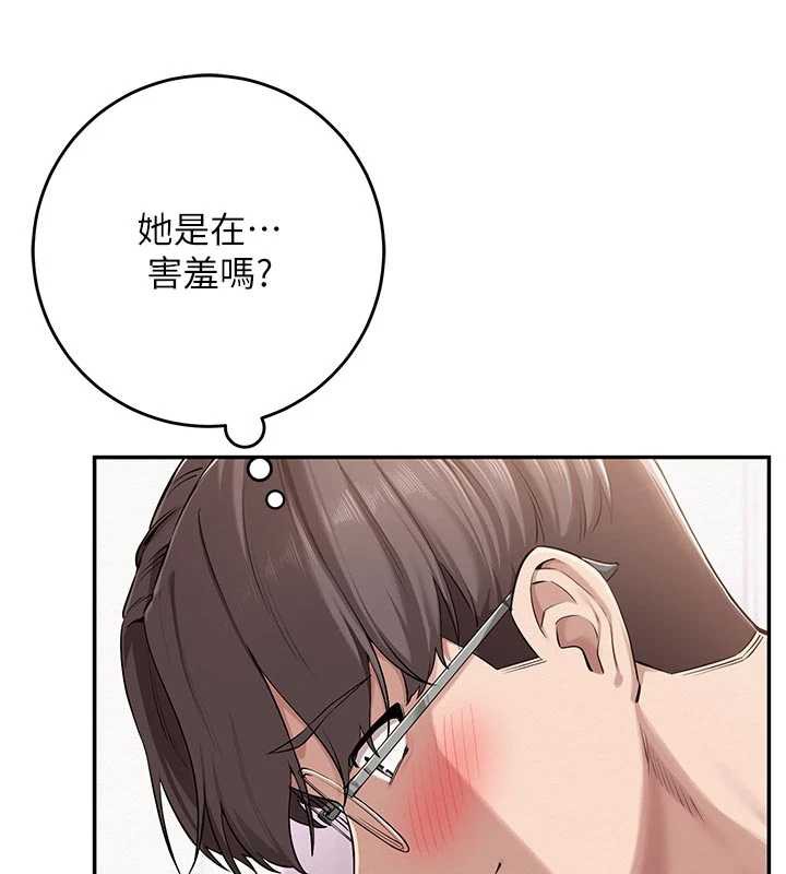 校园成人礼第5話-吃到真正的鮑鮑