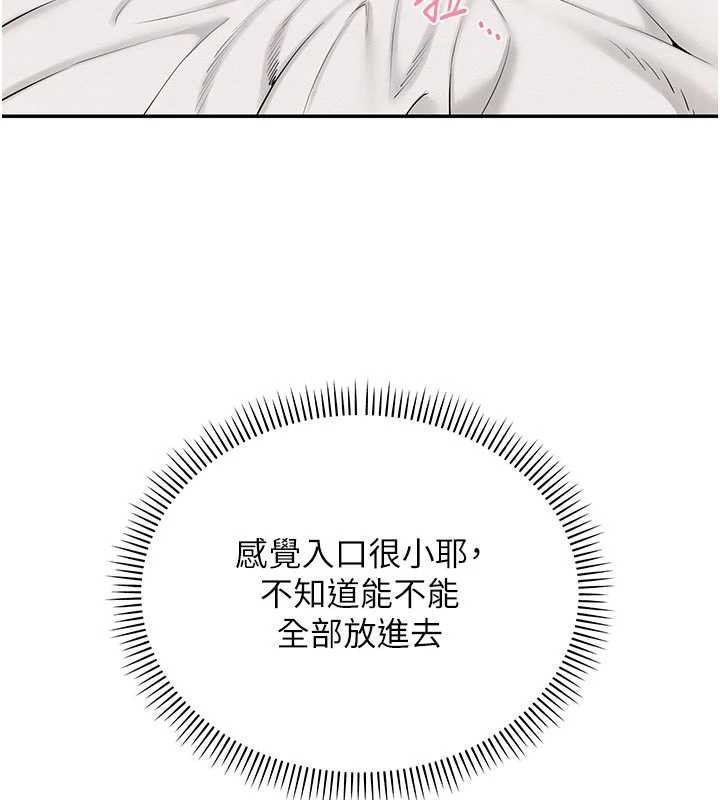 校园成人礼第5話-吃到真正的鮑鮑