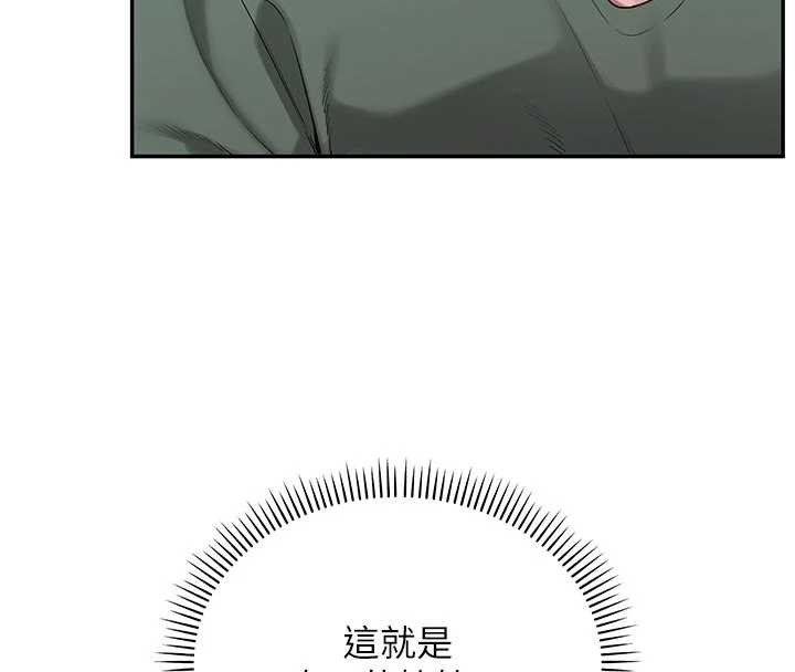 校园成人礼第5話-吃到真正的鮑鮑