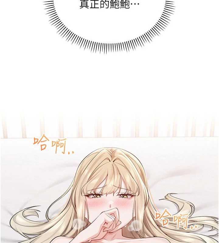 校园成人礼第5話-吃到真正的鮑鮑