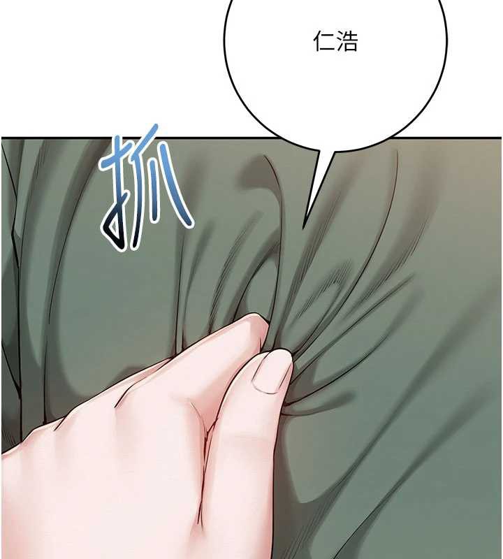 校园成人礼第5話-吃到真正的鮑鮑