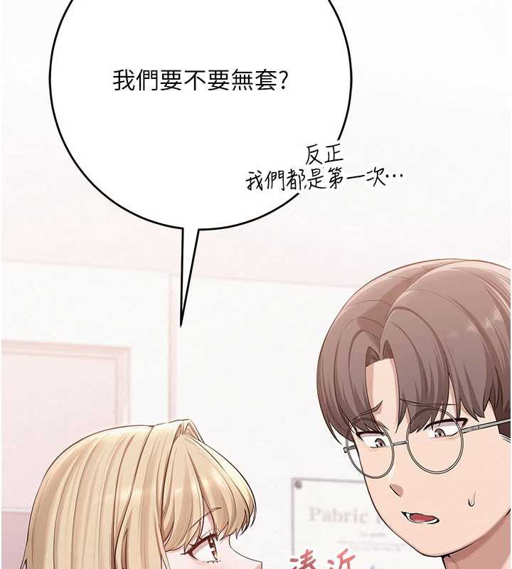 校园成人礼第5話-吃到真正的鮑鮑