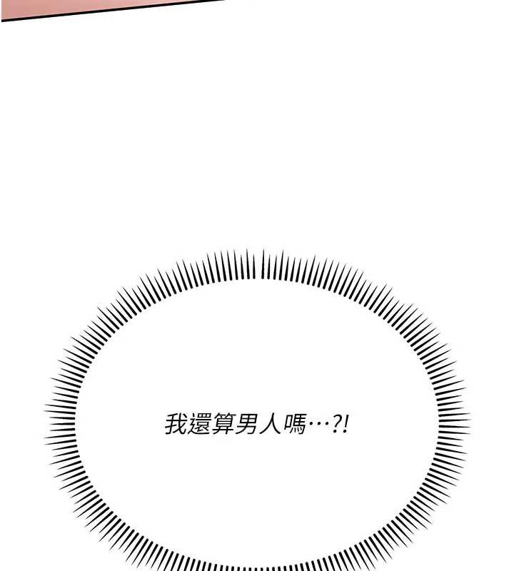 校园成人礼第5話-吃到真正的鮑鮑