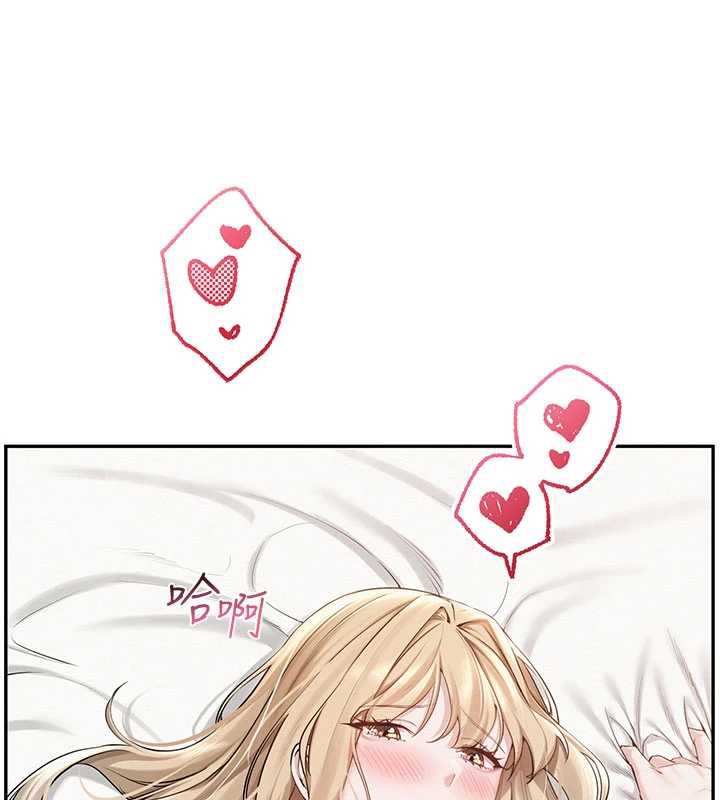 校园成人礼第5話-吃到真正的鮑鮑