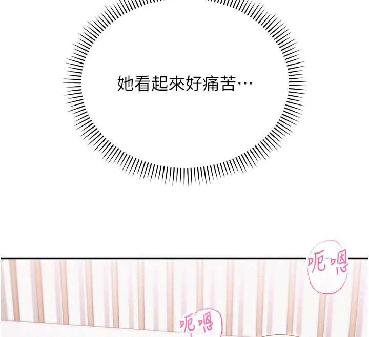 校园成人礼第5話-吃到真正的鮑鮑