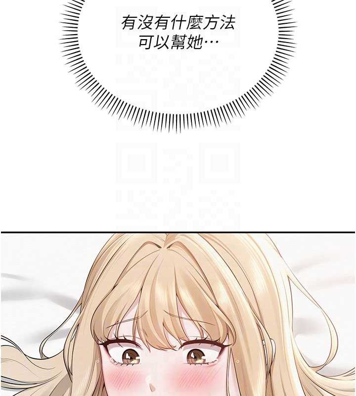 校园成人礼第5話-吃到真正的鮑鮑