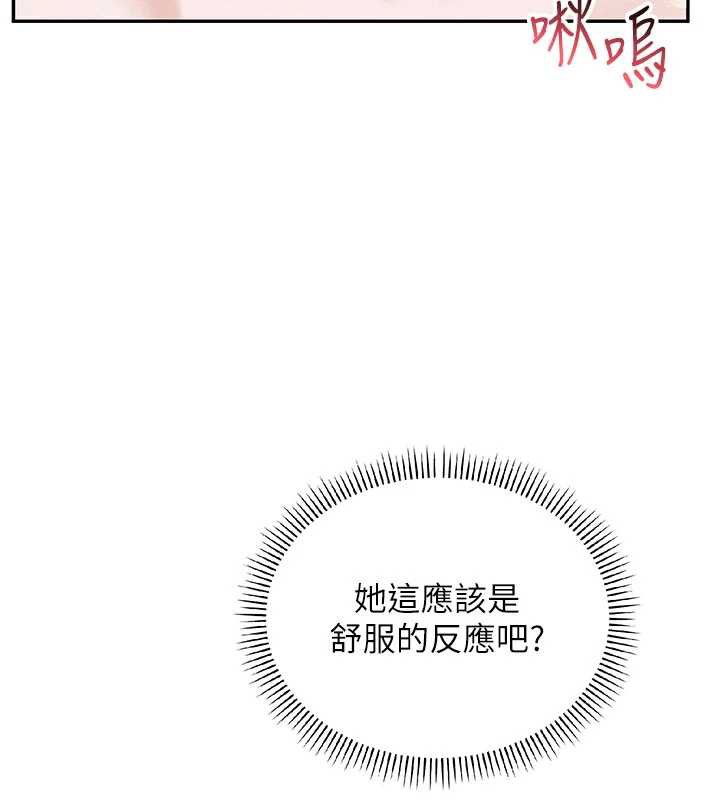 校园成人礼第5話-吃到真正的鮑鮑