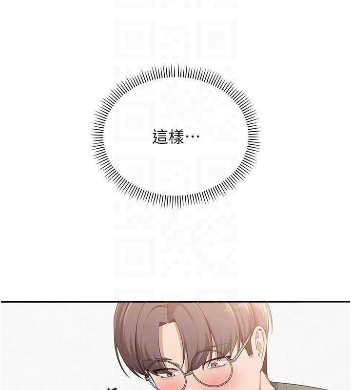 校园成人礼第5話-吃到真正的鮑鮑