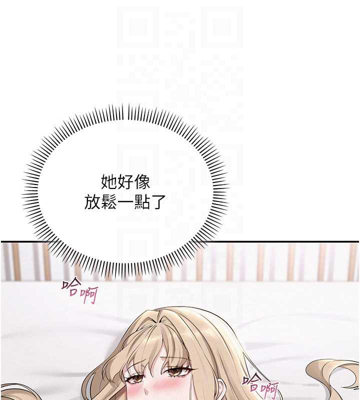 校园成人礼第5話-吃到真正的鮑鮑