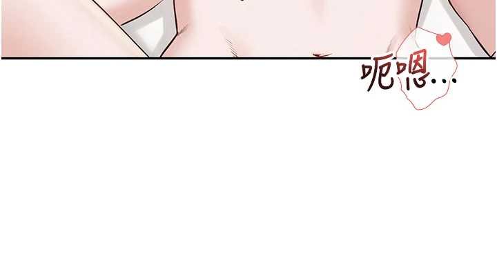 校园成人礼第5話-吃到真正的鮑鮑