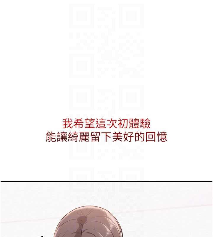 校园成人礼第5話-吃到真正的鮑鮑