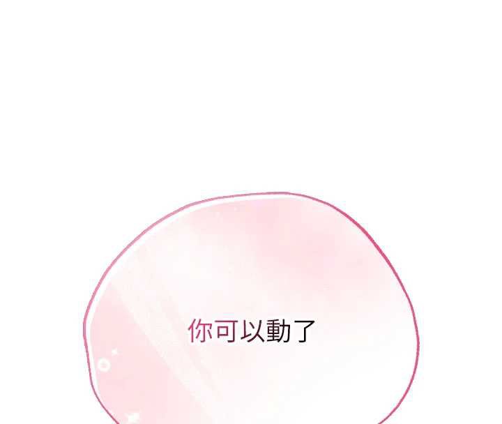 校园成人礼第5話-吃到真正的鮑鮑