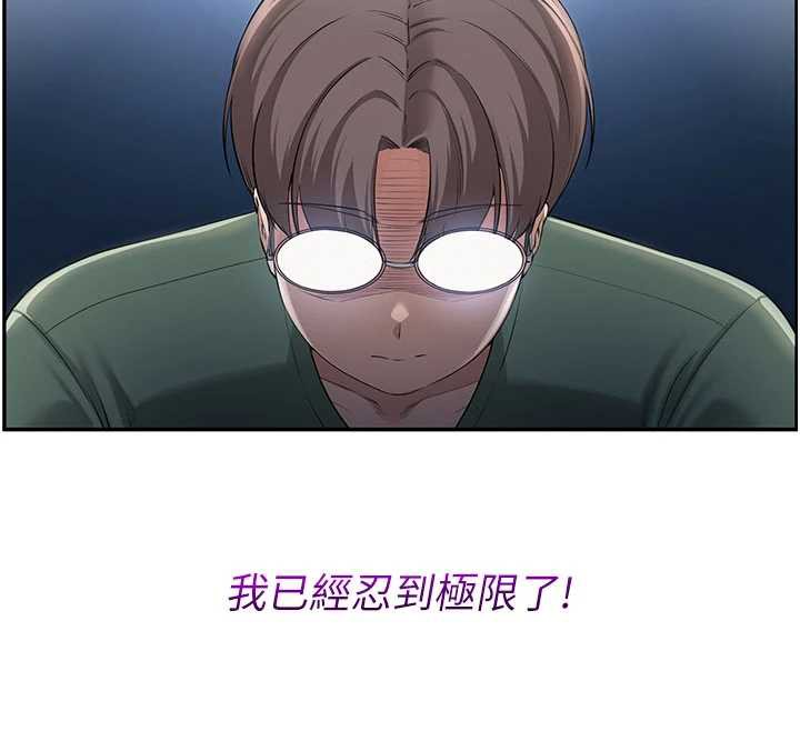 校园成人礼第5話-吃到真正的鮑鮑