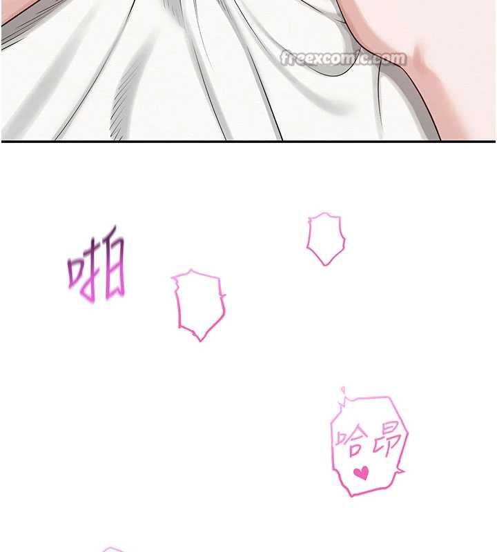 校园成人礼第5話-吃到真正的鮑鮑