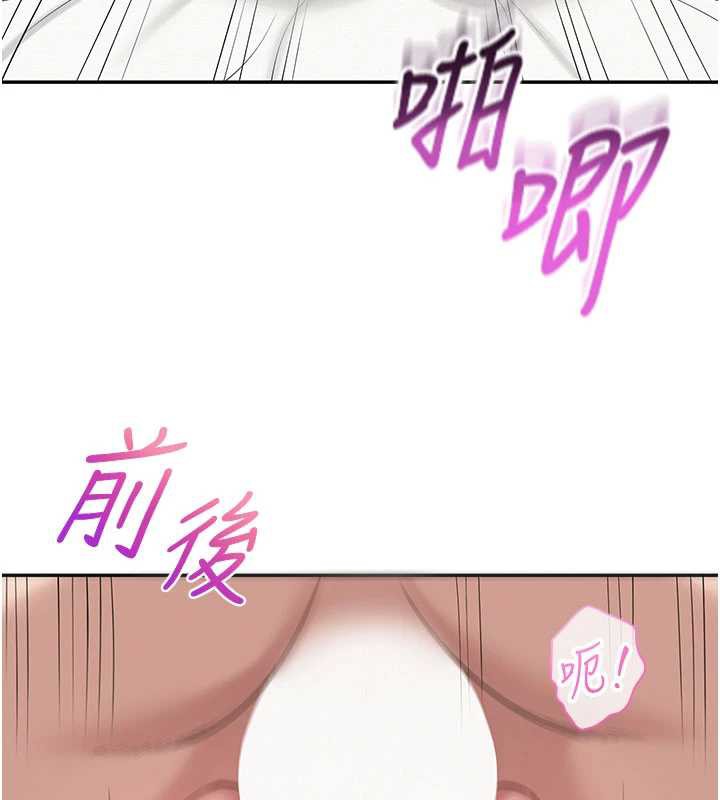 校园成人礼第5話-吃到真正的鮑鮑