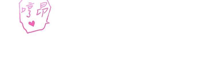 校园成人礼第5話-吃到真正的鮑鮑