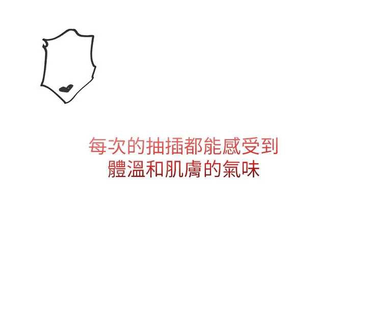 校园成人礼第5話-吃到真正的鮑鮑