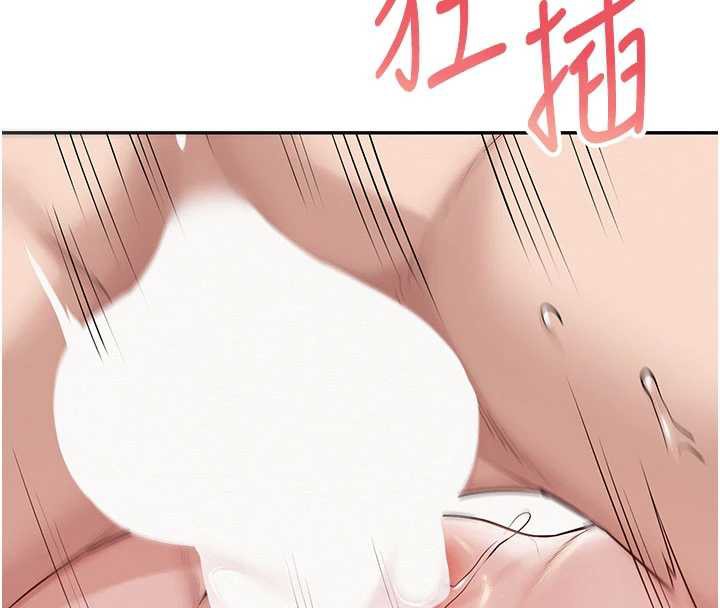 校园成人礼第5話-吃到真正的鮑鮑