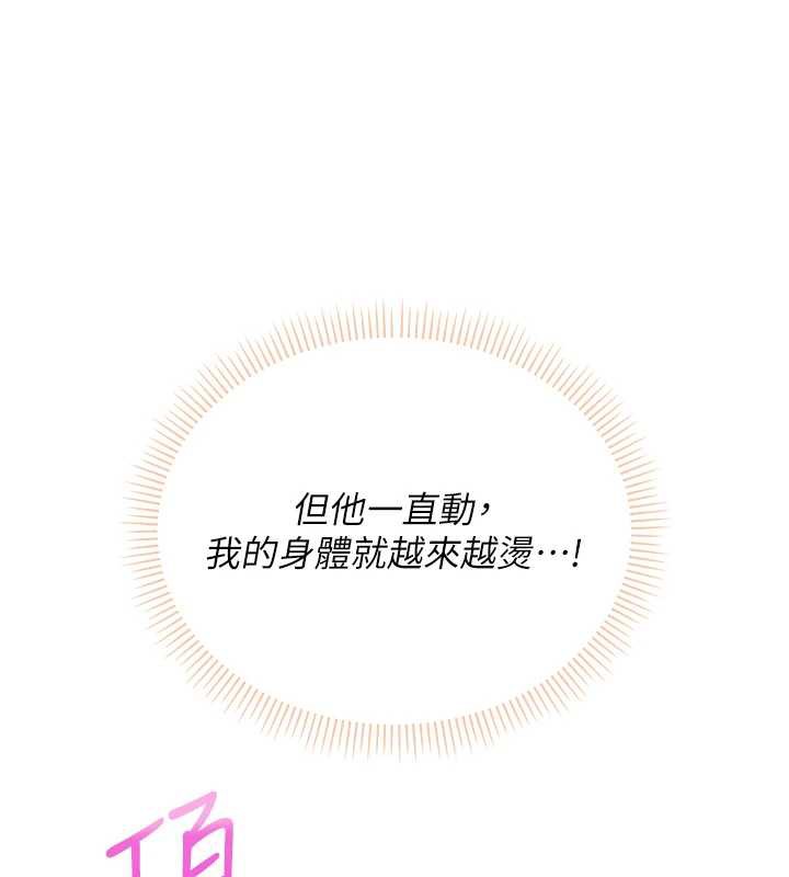 校园成人礼第5話-吃到真正的鮑鮑