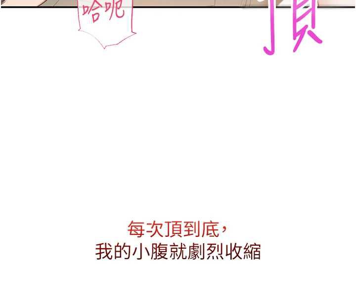 校园成人礼第5話-吃到真正的鮑鮑