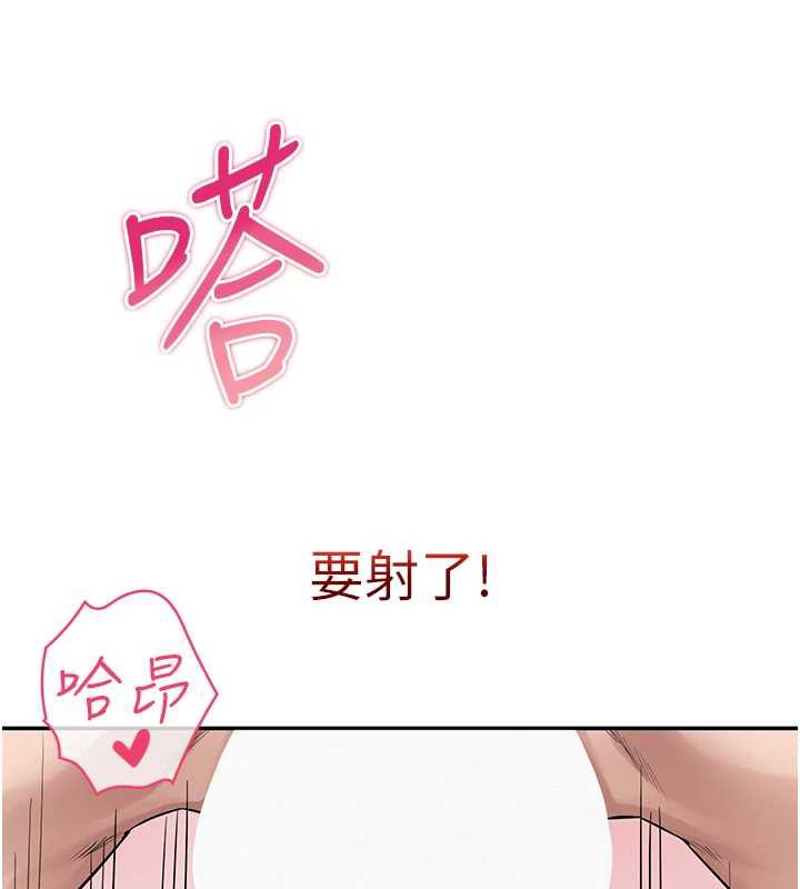 校园成人礼第5話-吃到真正的鮑鮑