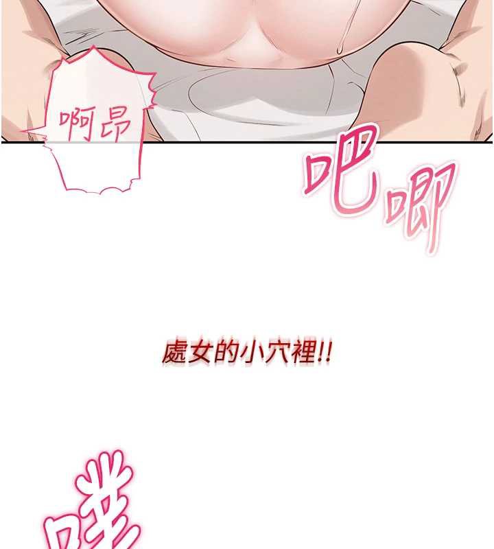 校园成人礼第5話-吃到真正的鮑鮑