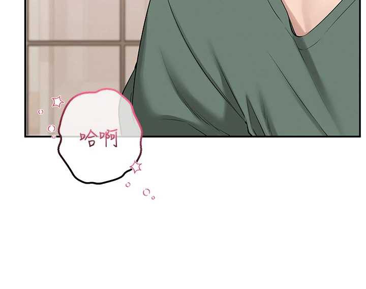 校园成人礼第5話-吃到真正的鮑鮑