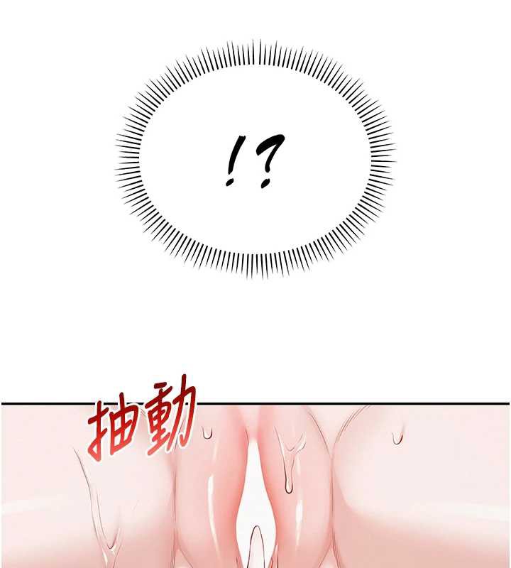 校园成人礼第5話-吃到真正的鮑鮑