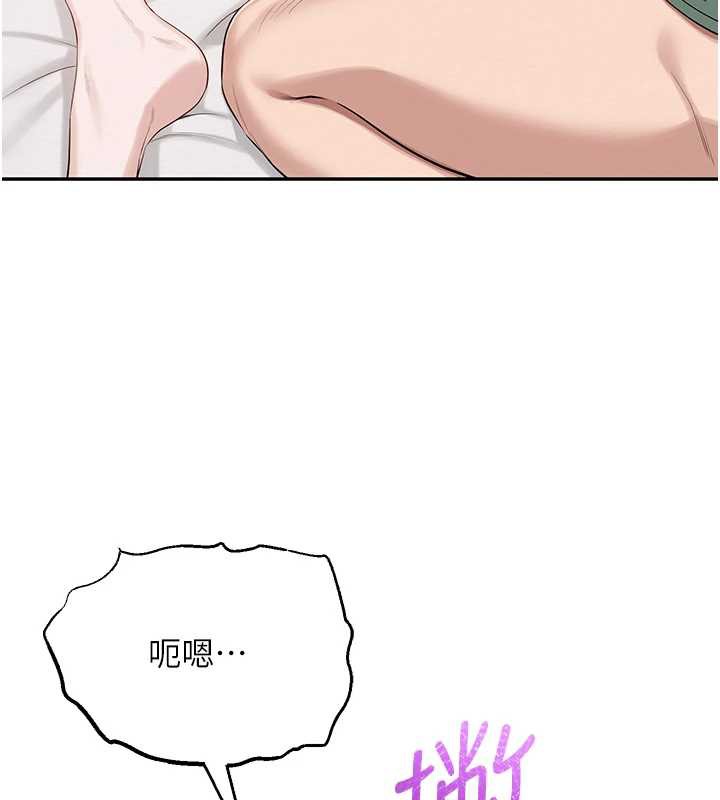 校园成人礼第5話-吃到真正的鮑鮑