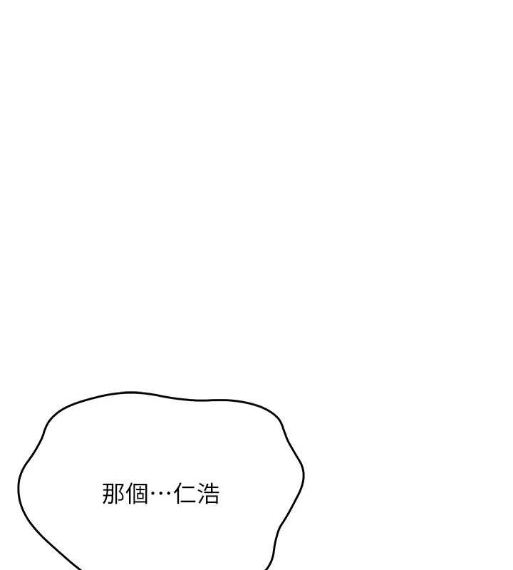 校园成人礼第5話-吃到真正的鮑鮑