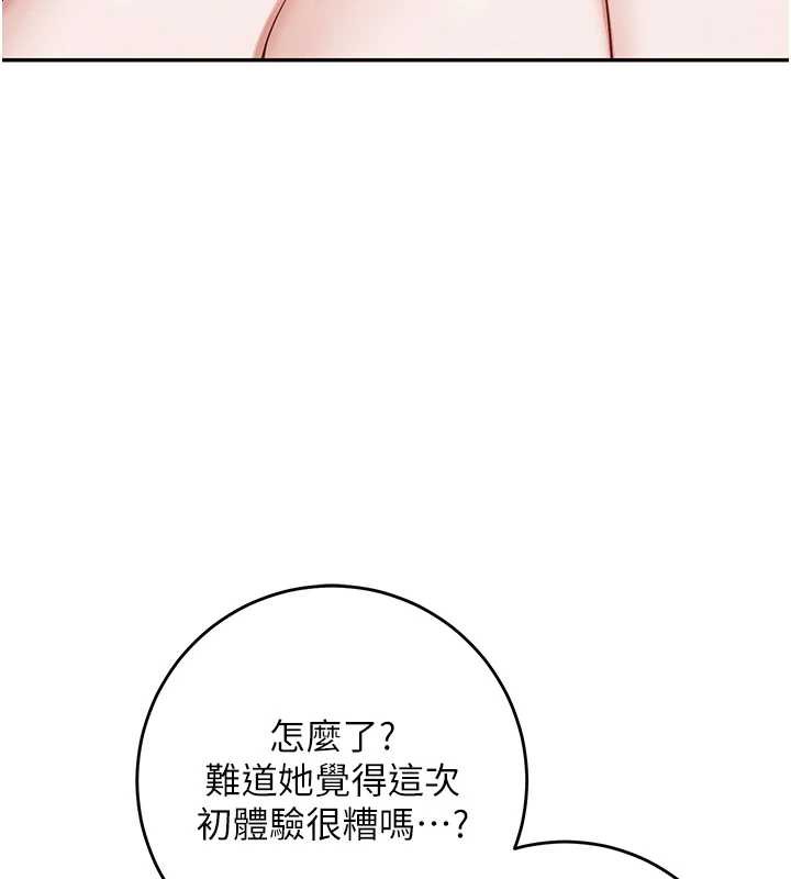 校园成人礼第5話-吃到真正的鮑鮑