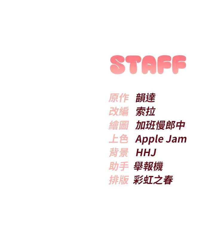 校园成人礼第5話-吃到真正的鮑鮑