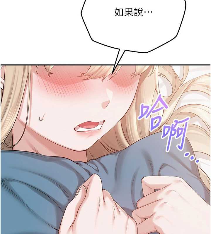 校园成人礼第5話-吃到真正的鮑鮑