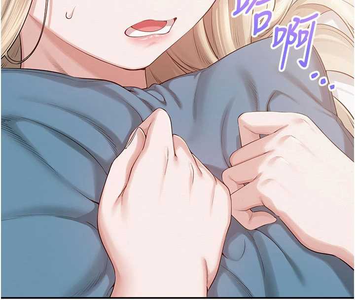 校园成人礼第6話-身高差所以能頂更深♥