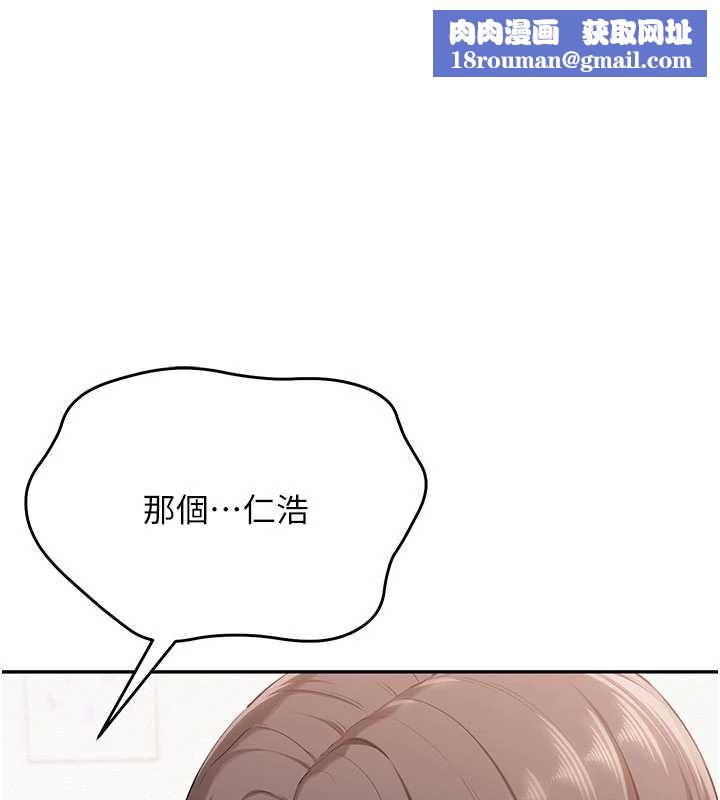 校园成人礼第6話-身高差所以能頂更深♥