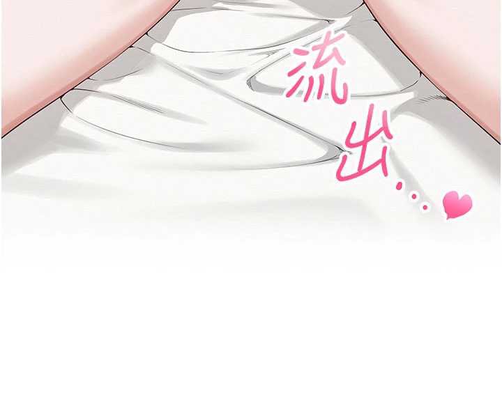 校园成人礼第6話-身高差所以能頂更深♥