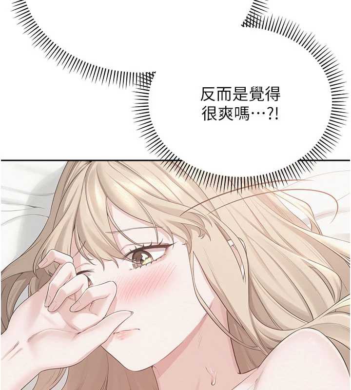 校园成人礼第6話-身高差所以能頂更深♥